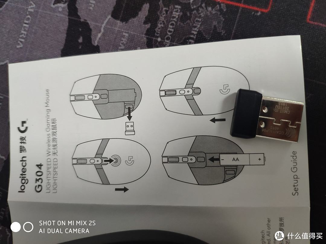 拼多多购入的罗技g304上手体验