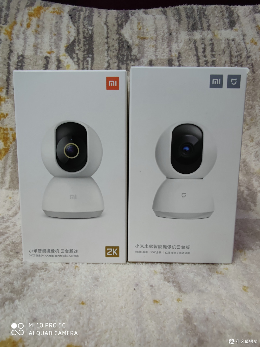 五一畅游,它来护家!