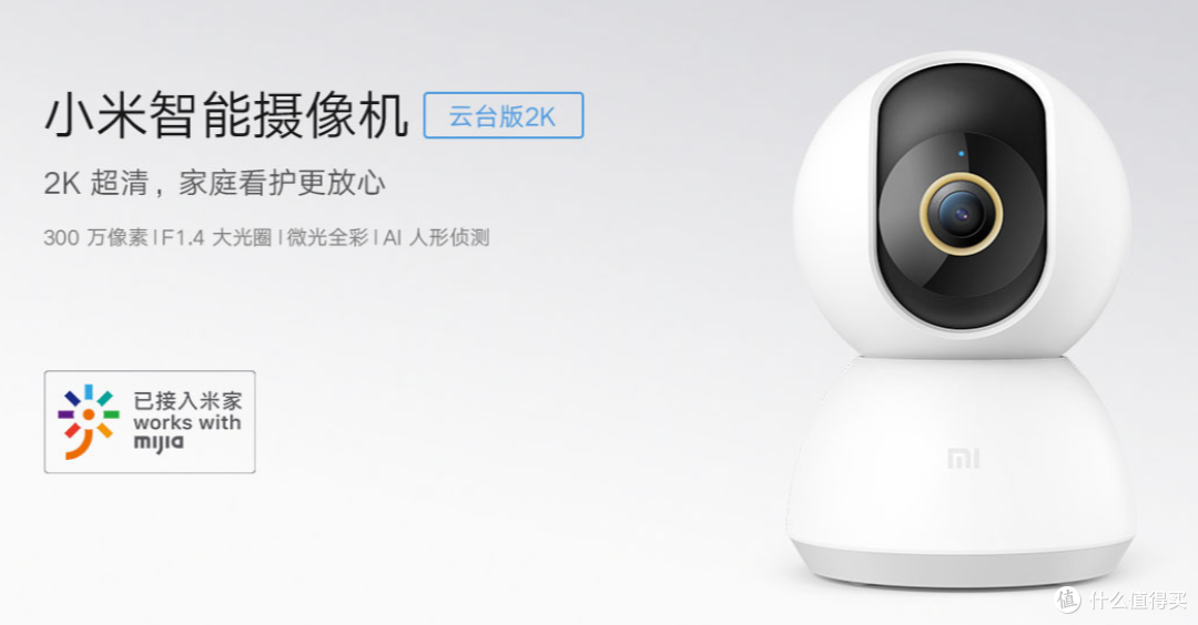 五一畅游,它来护家!