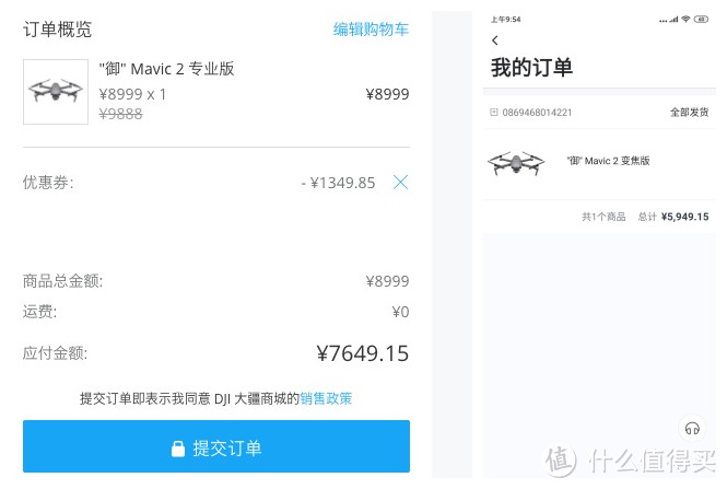 先简单说说至今为止最聪明的无人机——大疆Mavic Air 2的畅飞套装吧