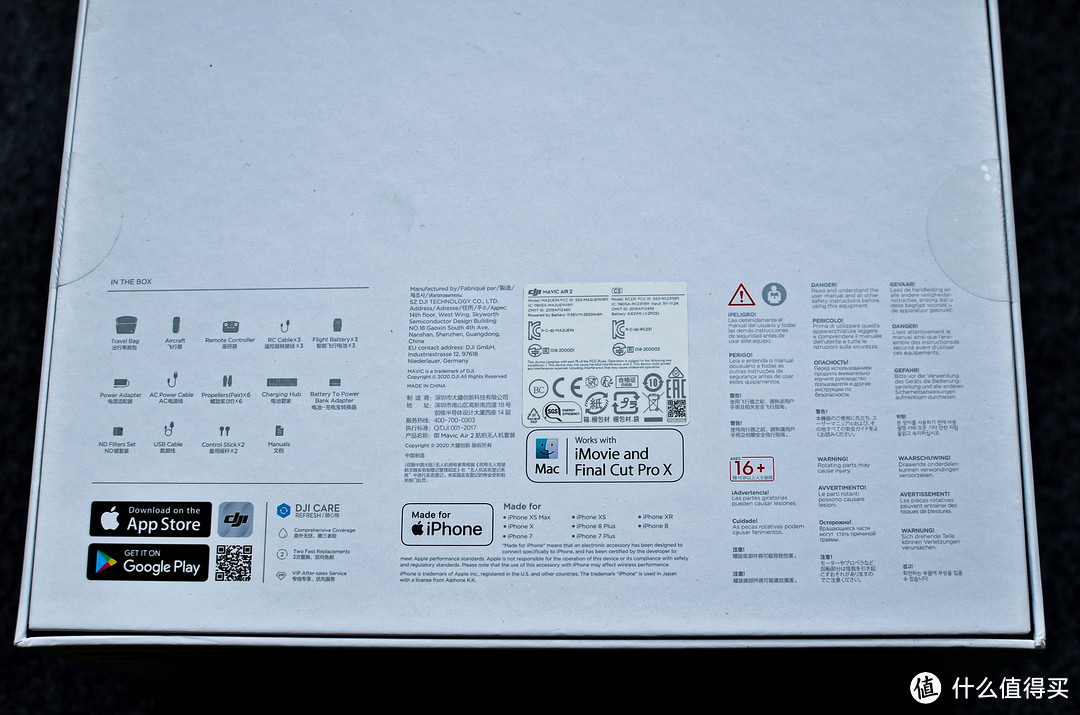 先简单说说至今为止最聪明的无人机——大疆Mavic Air 2的畅飞套装吧