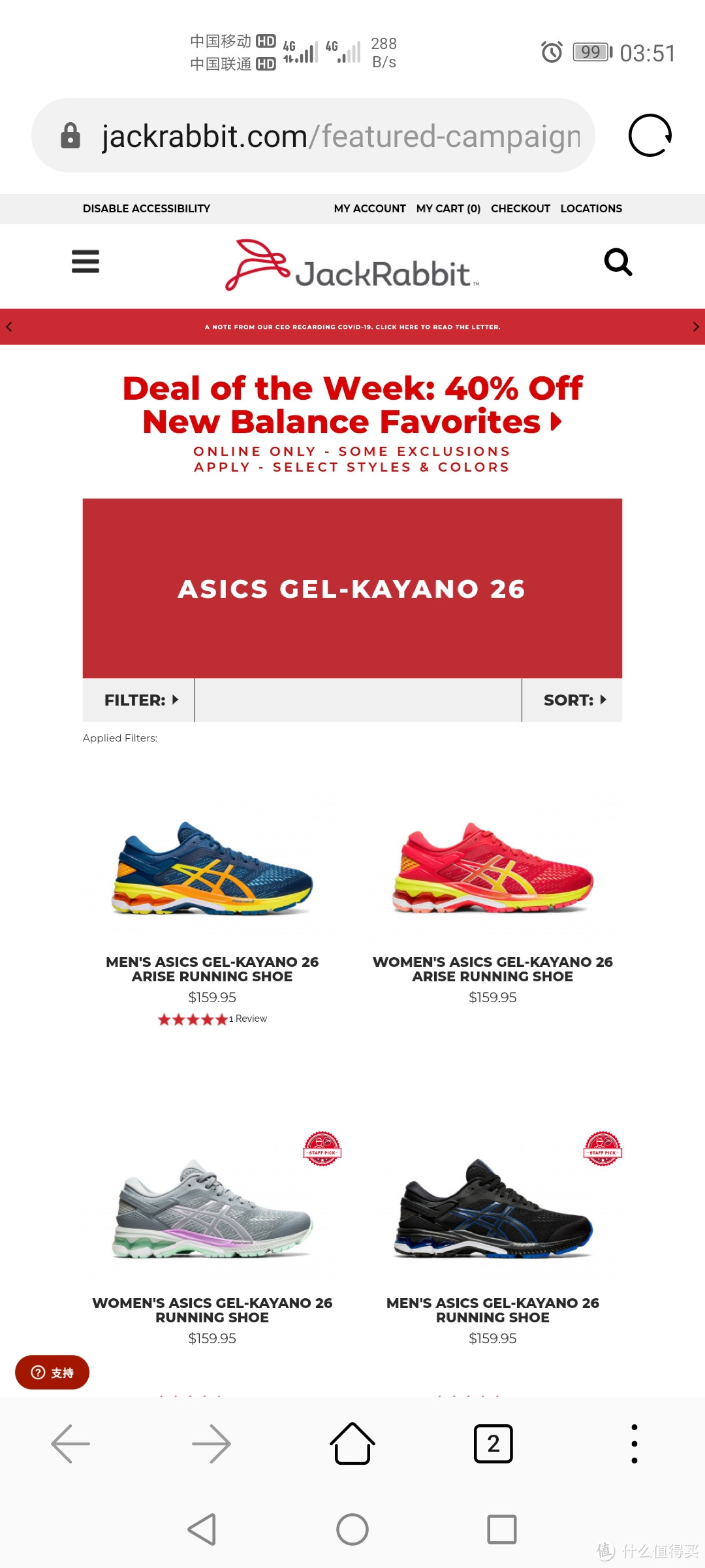 疫情如此严重，依然海淘亚瑟士/asics kayano 26 转运四方20天到手开箱，首发！