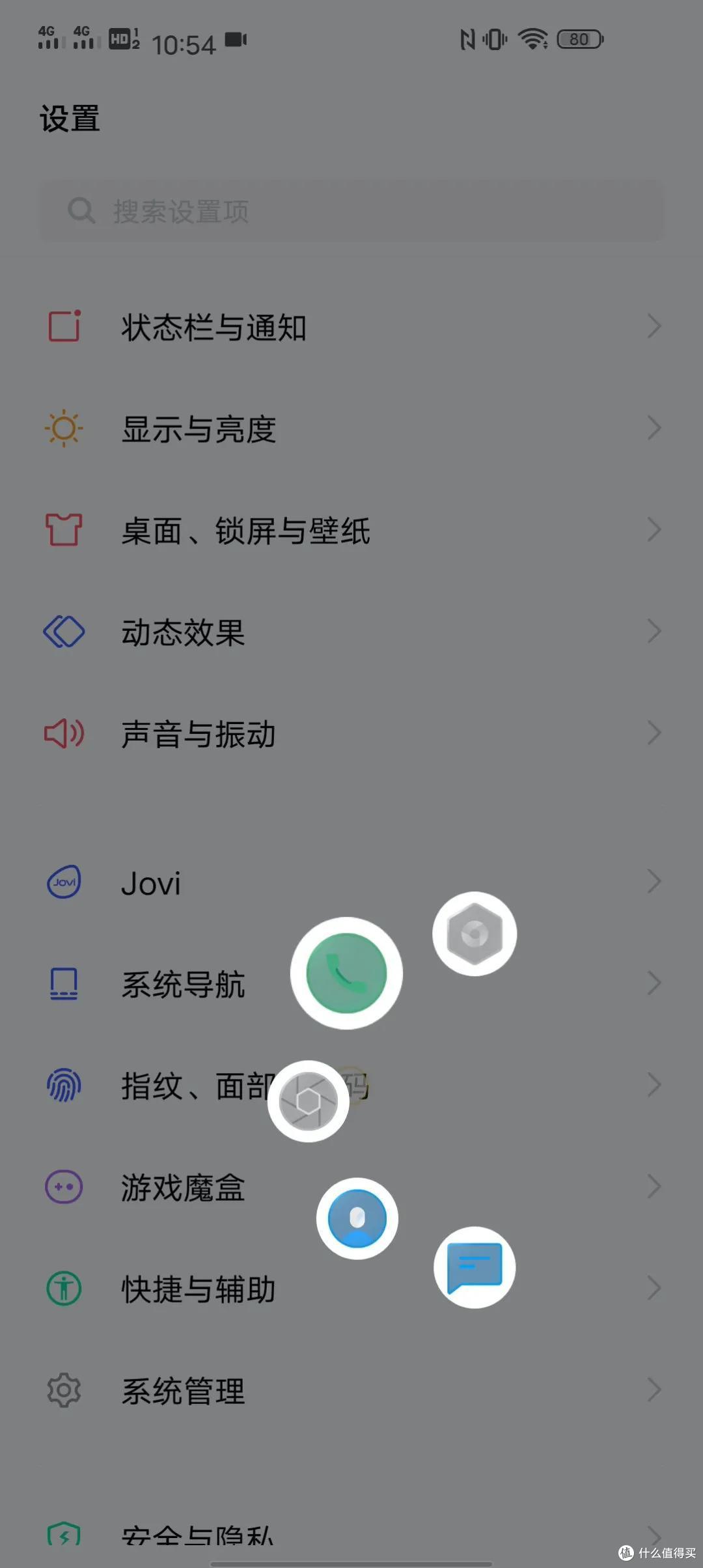 为玩家而生iqoo02neo023手机评测jrs玩机社