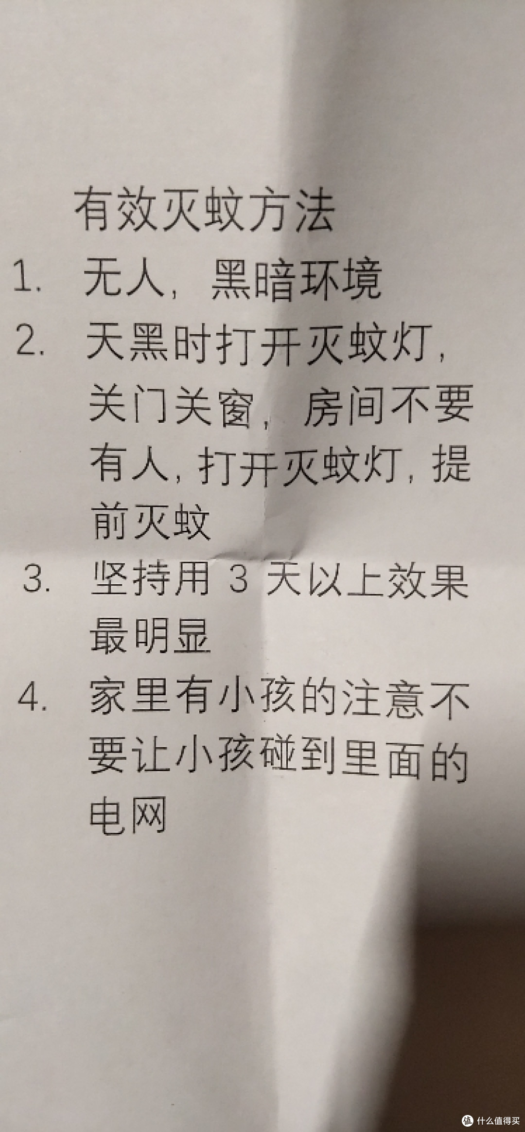 史上最好用电击插电家用室内灭蚊神器店铺吸入式静音一扫光捕蚊灯商用吸蚊灯