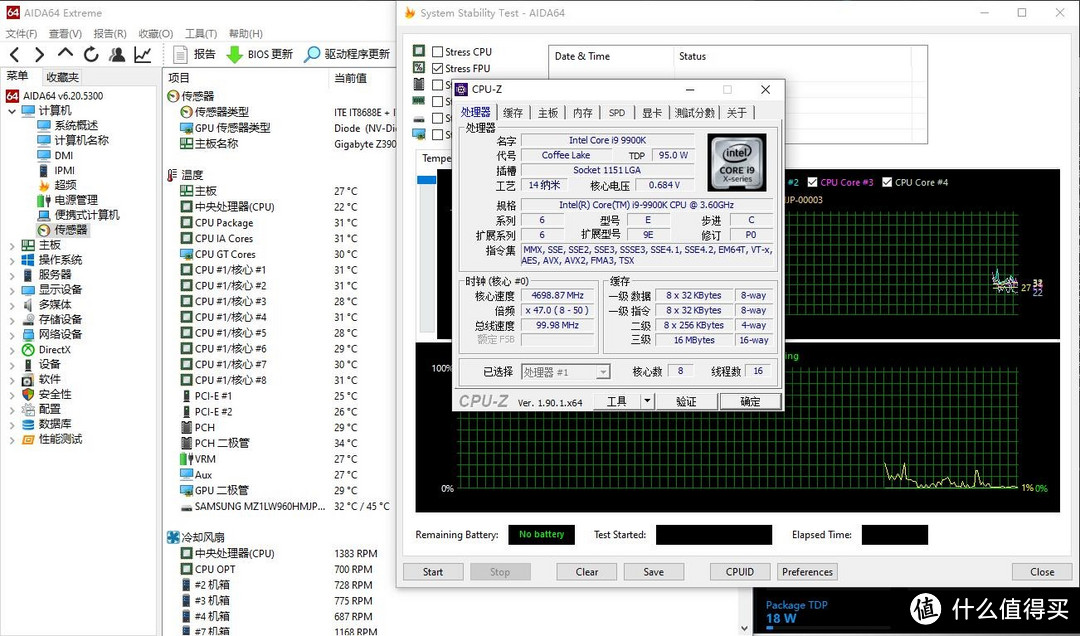 360冷排中，哪个位置的风扇散热效率更高？ZEROZONE一体式水冷BMR-36 评测