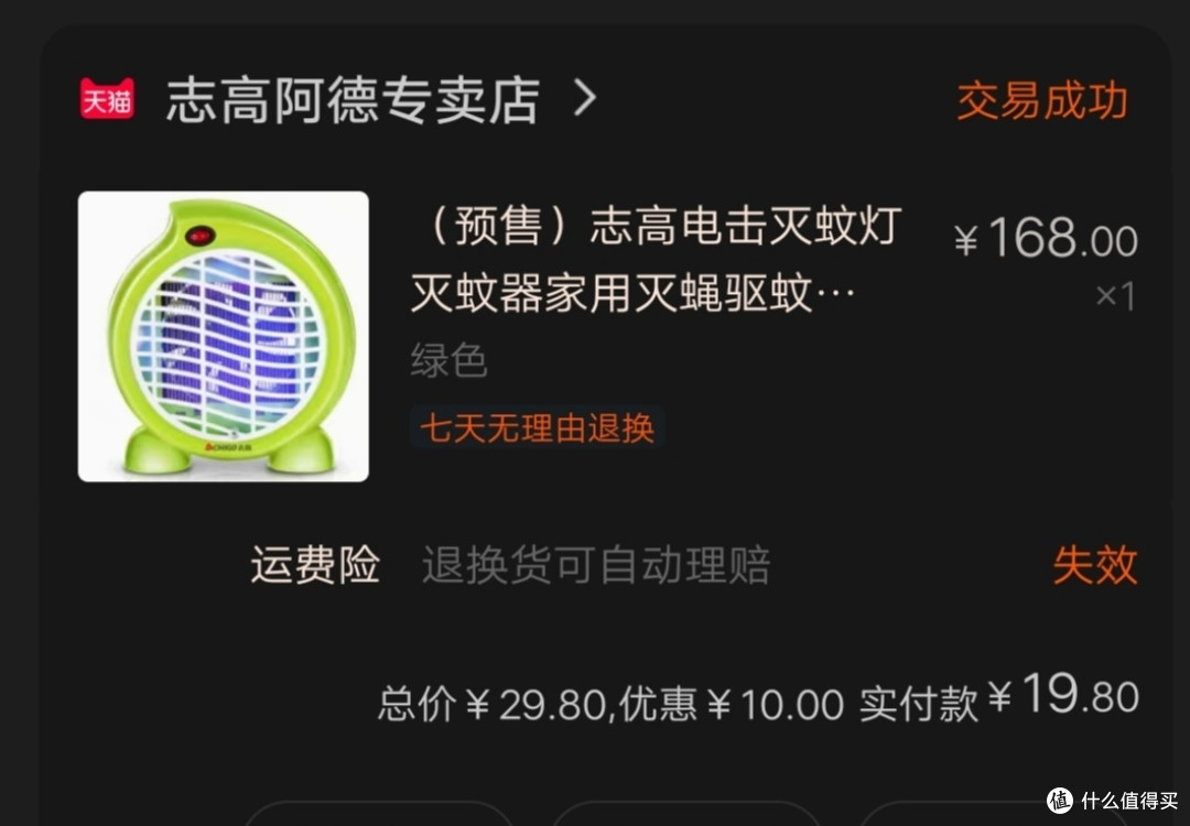史上最好用电击插电家用室内灭蚊神器店铺吸入式静音一扫光捕蚊灯商用吸蚊灯