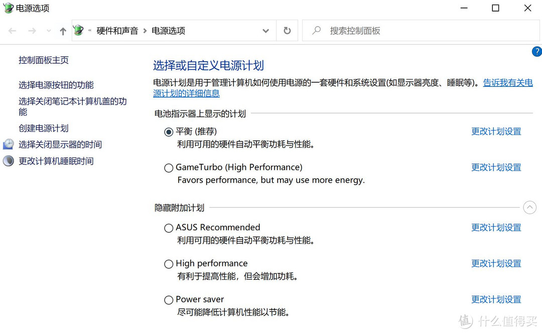 ROG玩家国度幻14笔记本(AMD R9 4900HS+RTX2060版)开箱小测
