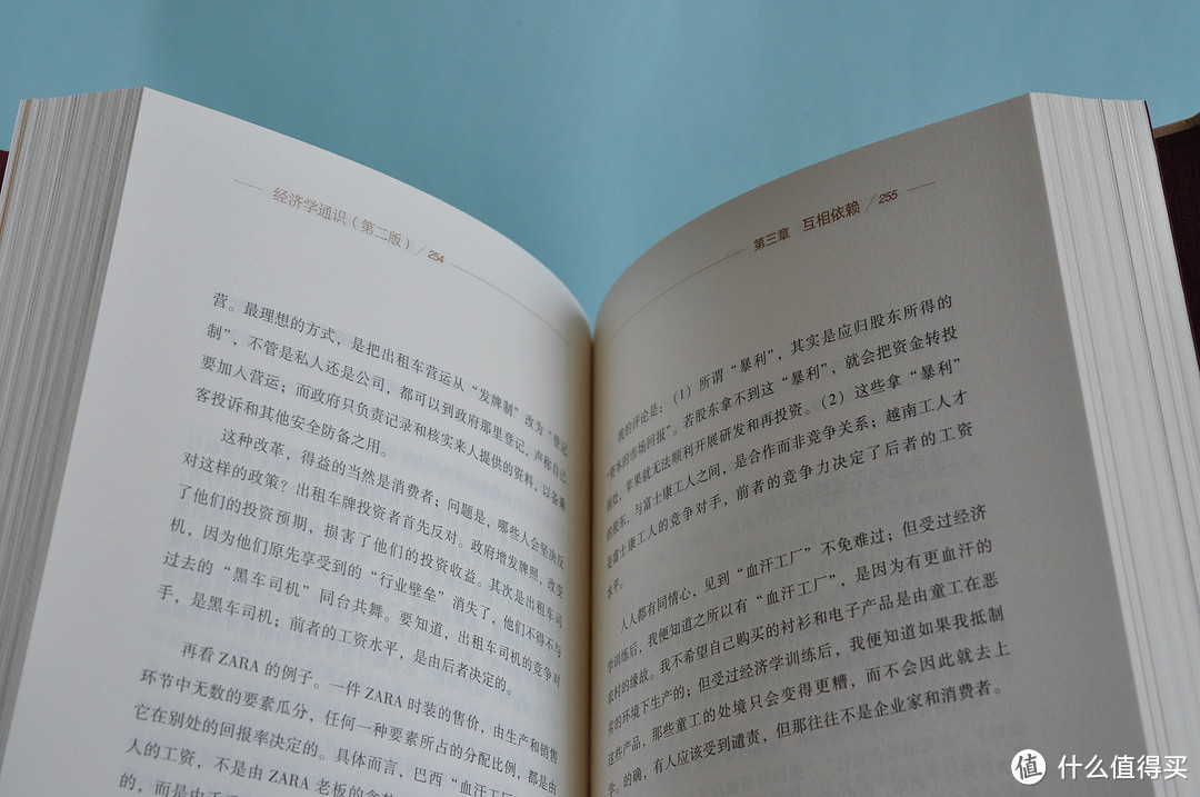 薛兆丰教授作品启示:读书是为了培养独立思考的能力