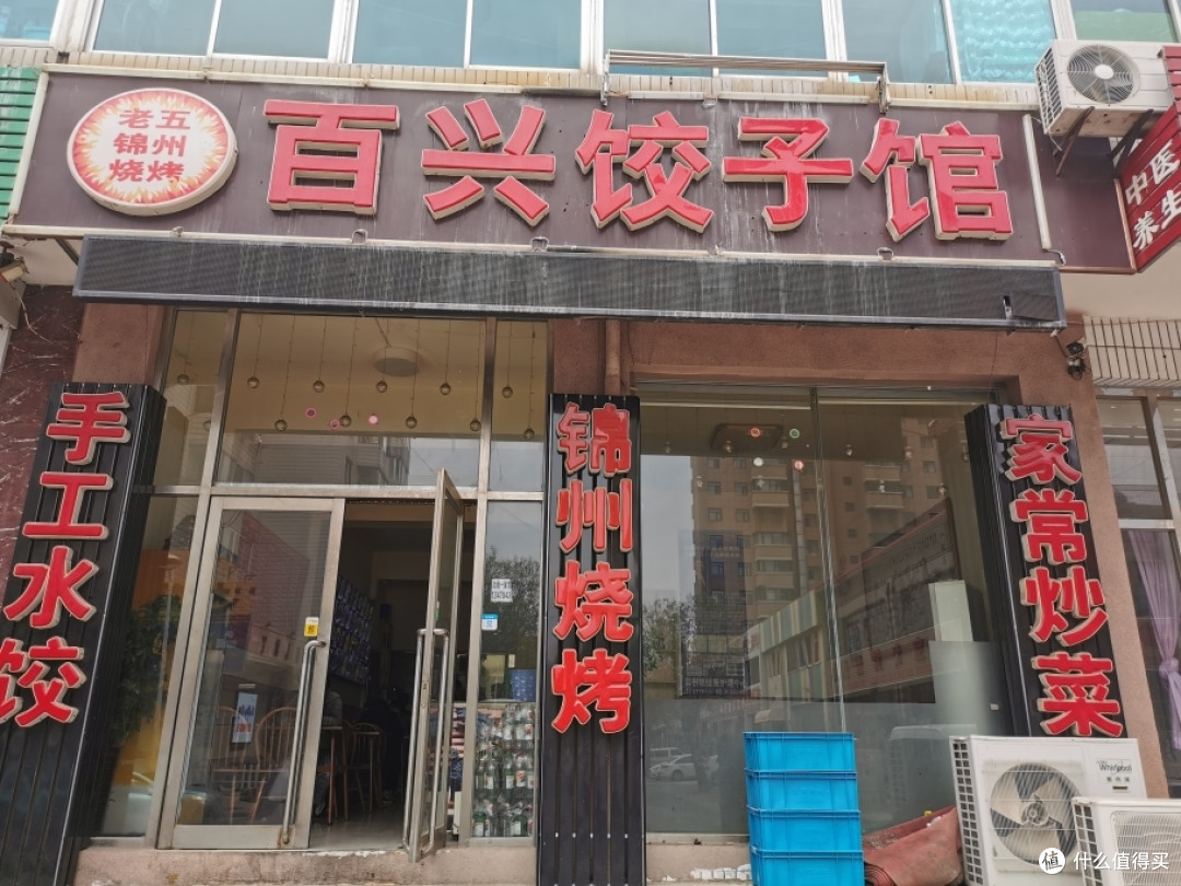 大连这家小店人均不到四十扶墙走,有肉有菜有汤!两碗米饭不是事!