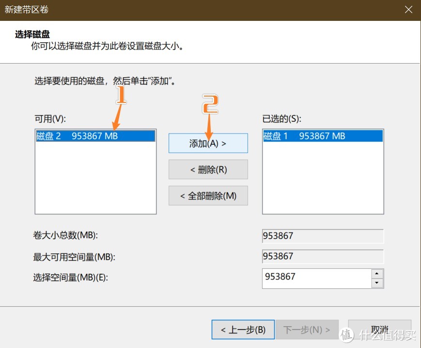 简单一步操作就能让机械硬盘速度翻倍？一看就会的RAID 0阵列组建方法！