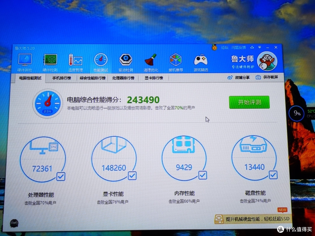 独一无二的桌面配置,也许能带给大家不一样的思路