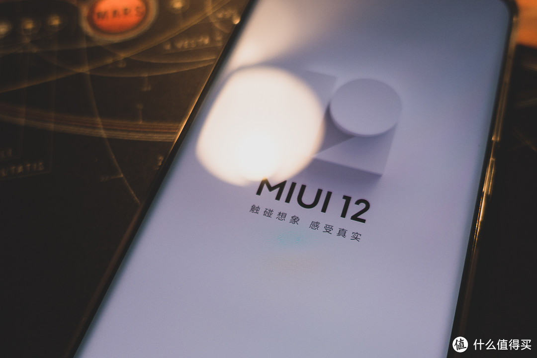 触碰想象  感受真实「MIUI 12」