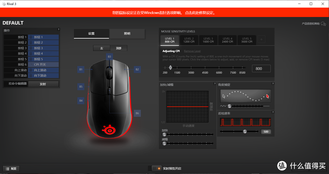 【大鬼】轻量化一定要牺牲质量？Rival 3：我都要