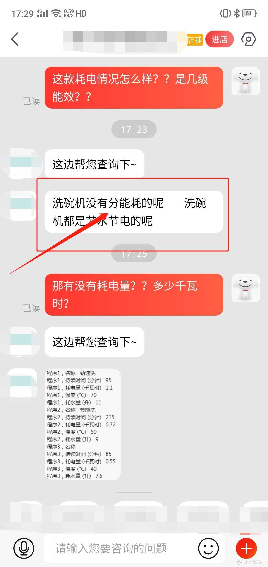 进口洗碗机Q&A,欧美知名进口洗碗机产品解毒,这些进口问题你知道多少