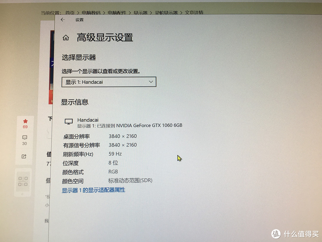 879灵蛇4K显示器让我明白了五彩斑斓的黑