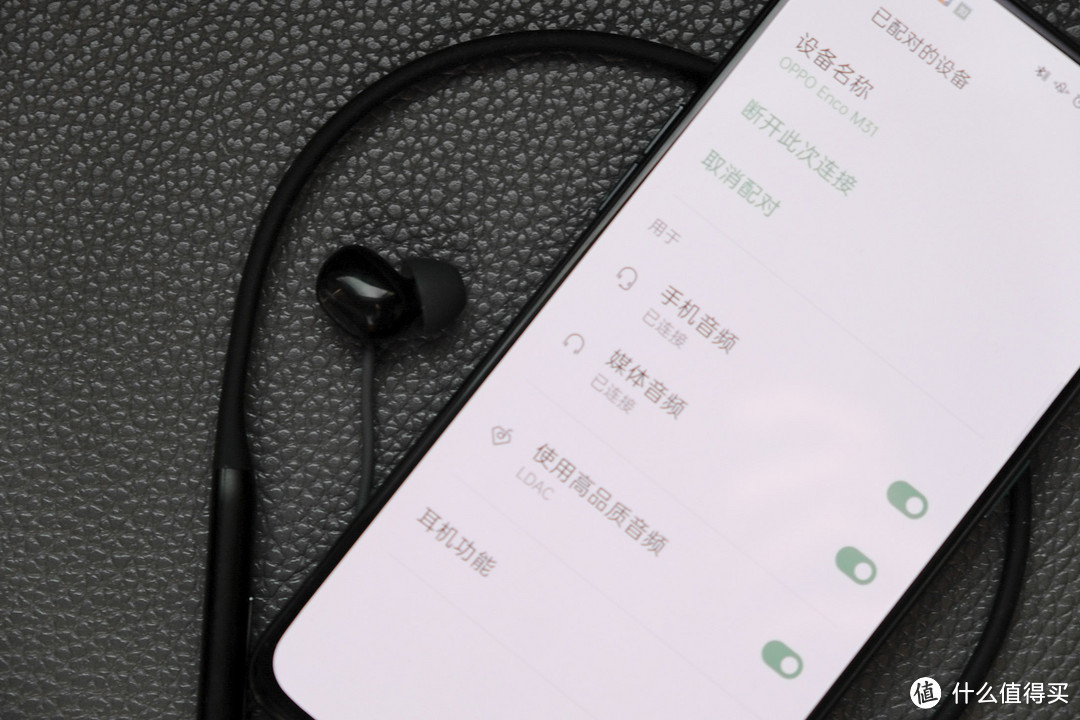 它很好，但和我想的有点不一样——OPPO M31无线耳机体验