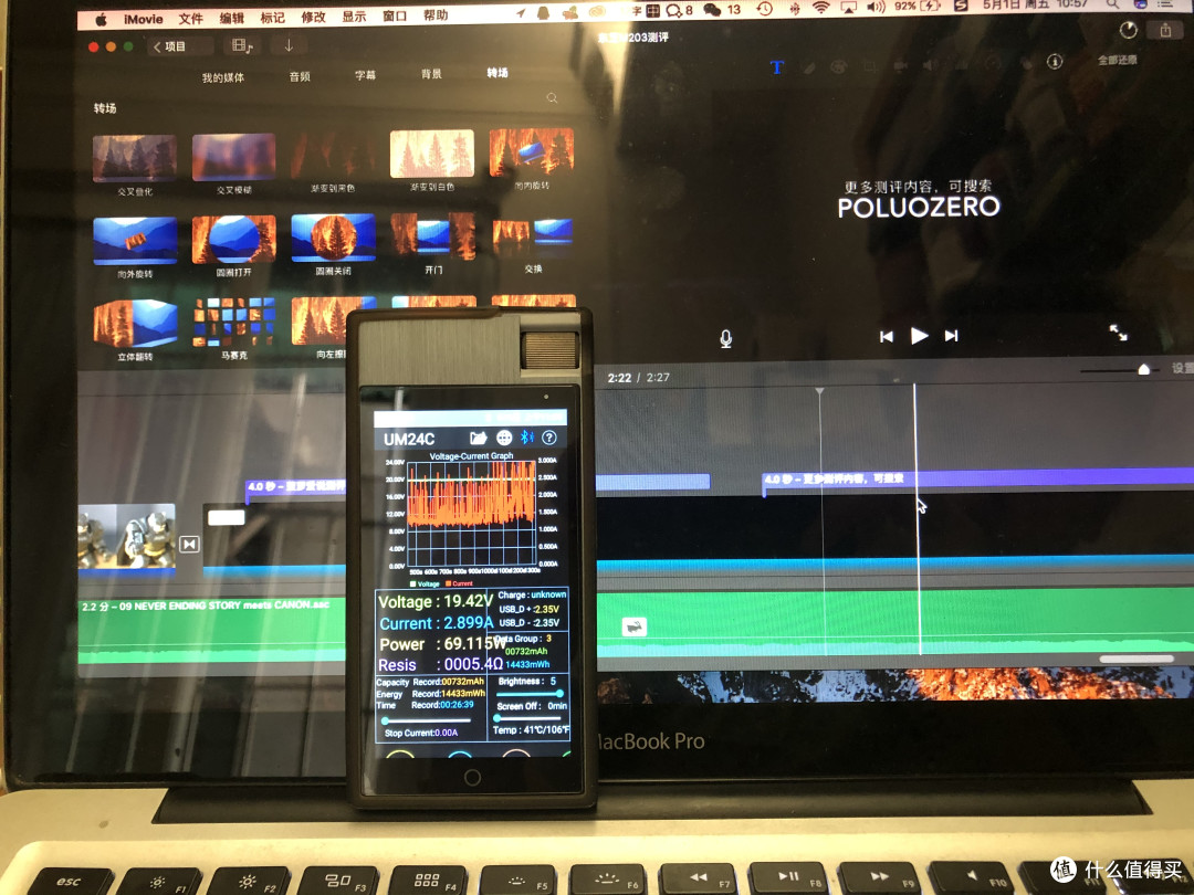 老将尚能饭否?给Macbook Pro入手绿巨能PD转MagSafe快充线
