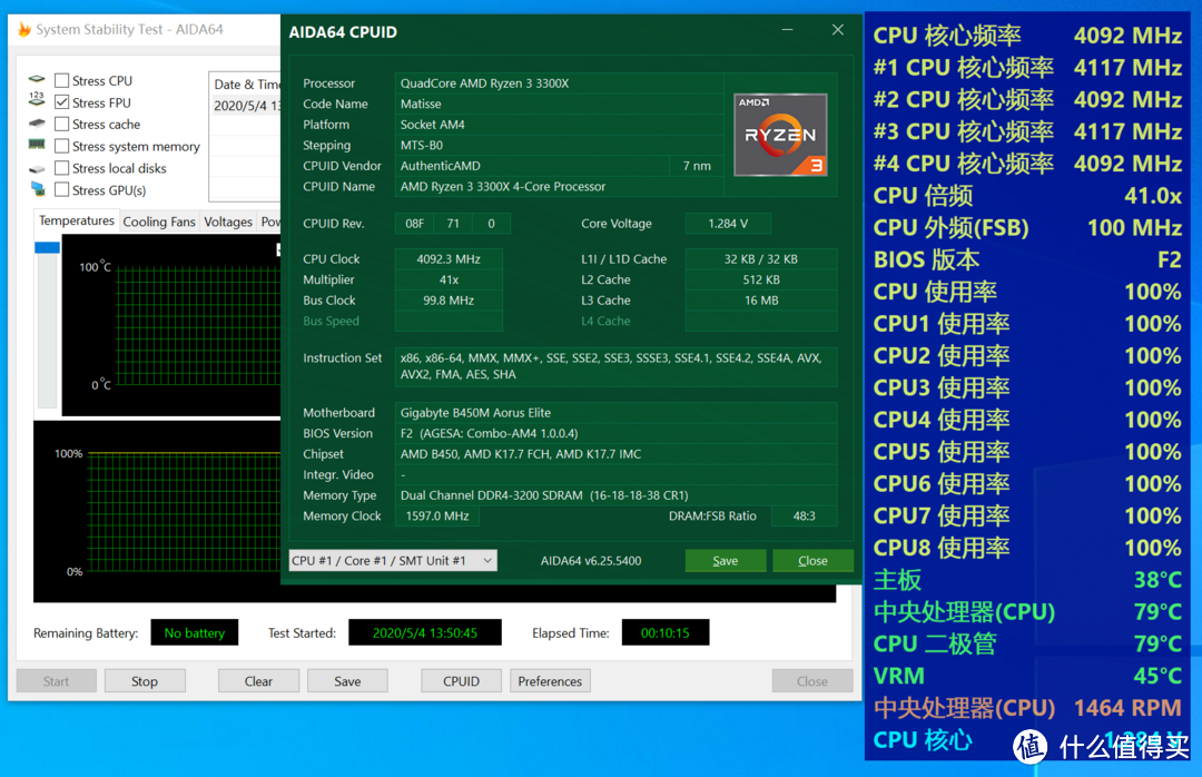 AMD Ryzen 3 3100/3300X首发详细评测，十代酷睿i3的强劲对手？！