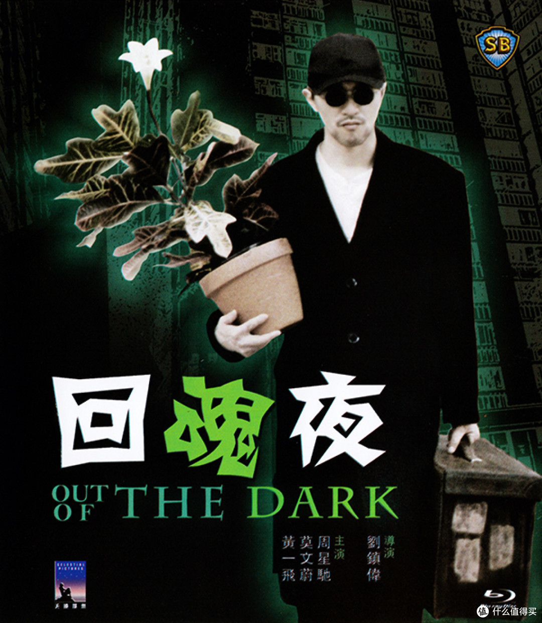 致敬经典---那些电影史上的经典倒霉蛋(一)(部分电影附观看地址)