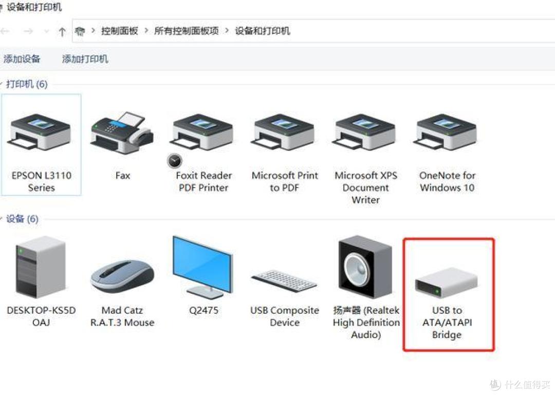 捡漏3.5寸硬盘以为赚了,第一次测试翻车了,没想到事件又反转