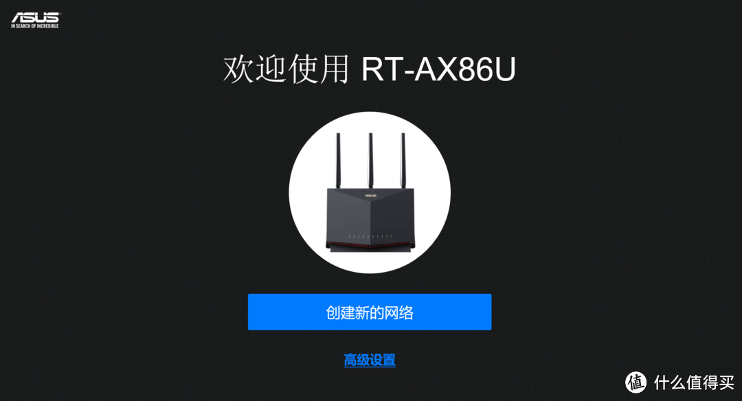 还在为WiFi信号强度、速度、穿墙发愁？华硕RT-AX86U巨齿鲨电竞路由满血进化体验 