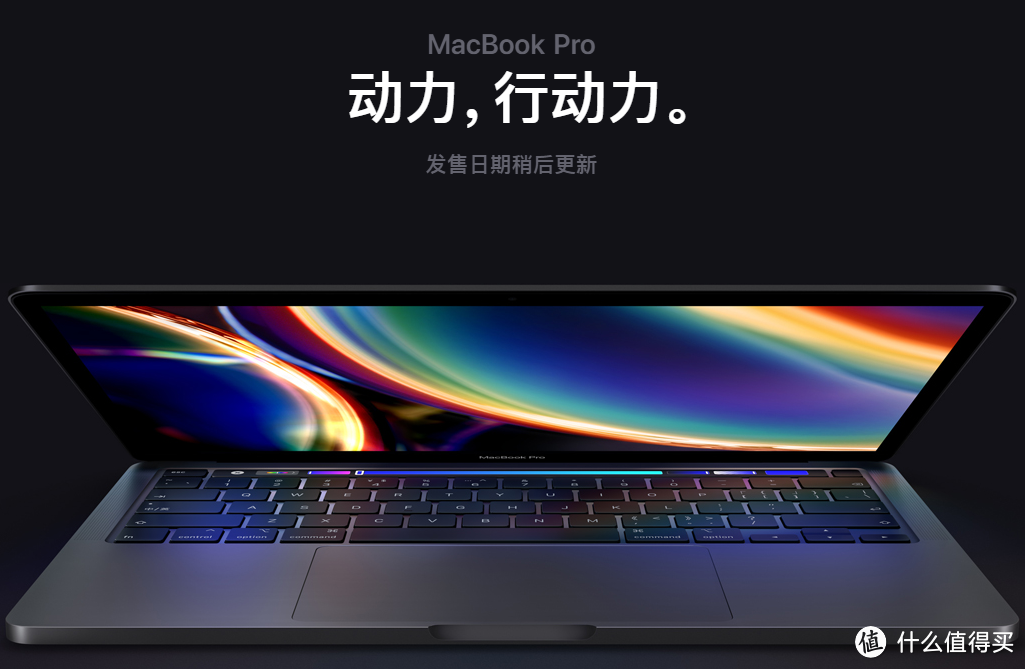 APPLE刚刚悄悄公布了新款13寸MacBook Pro 有惊喜也有失望