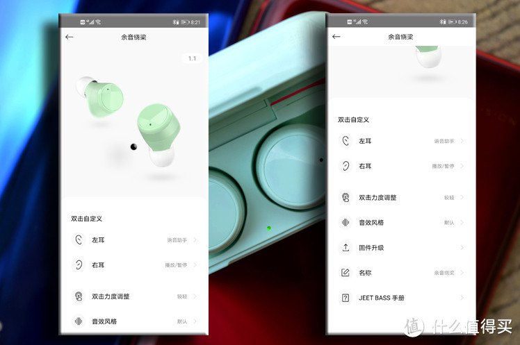 外观少女风 音色金属风-JEET Air Bass蓝牙耳机试听