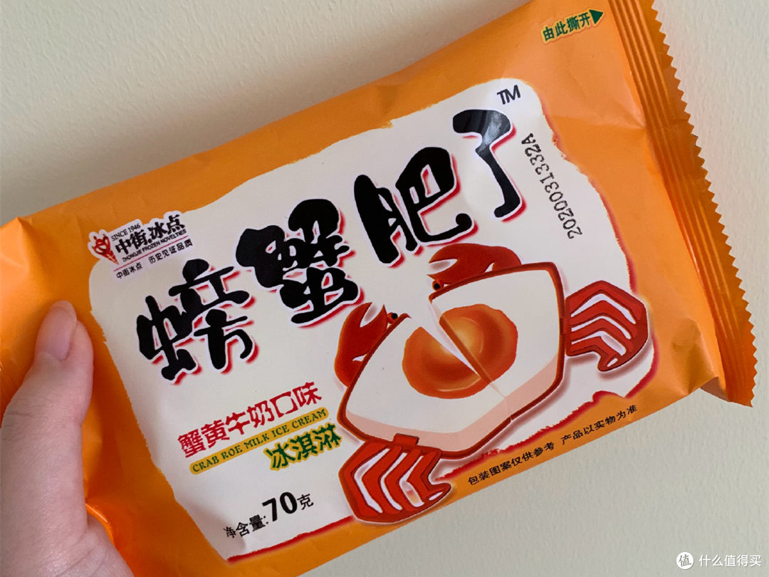 夏日来临，这10款雪糕界的新宠你吃过吗？
