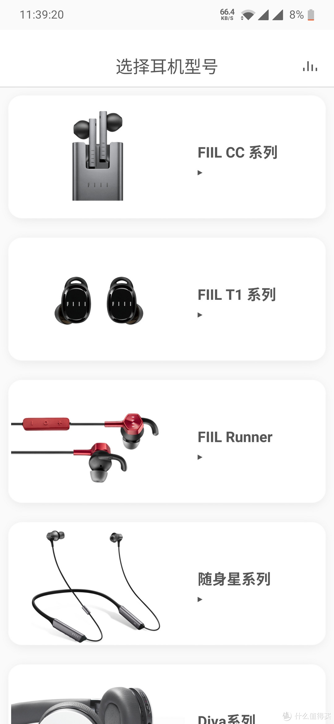 设计与品质兼具——FIIL CC蓝牙耳机众测报告