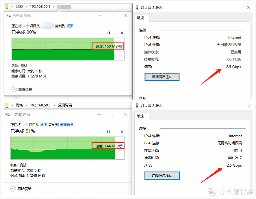 冲刺巅峰 华硕RT-AX86U巨齿鲨电竞路由测评分享