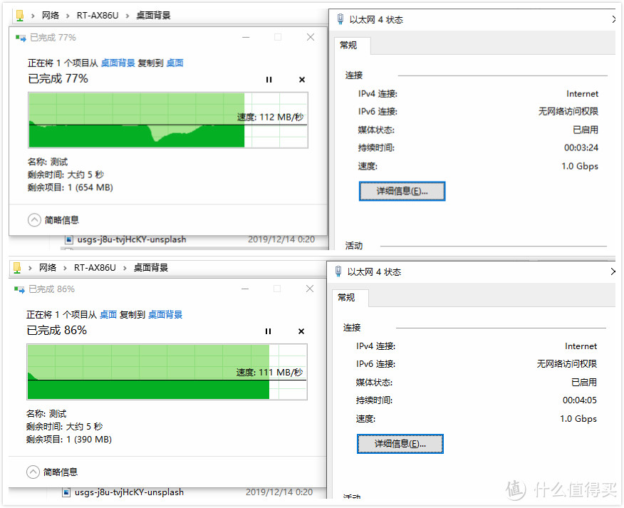 冲刺巅峰 华硕RT-AX86U巨齿鲨电竞路由测评分享