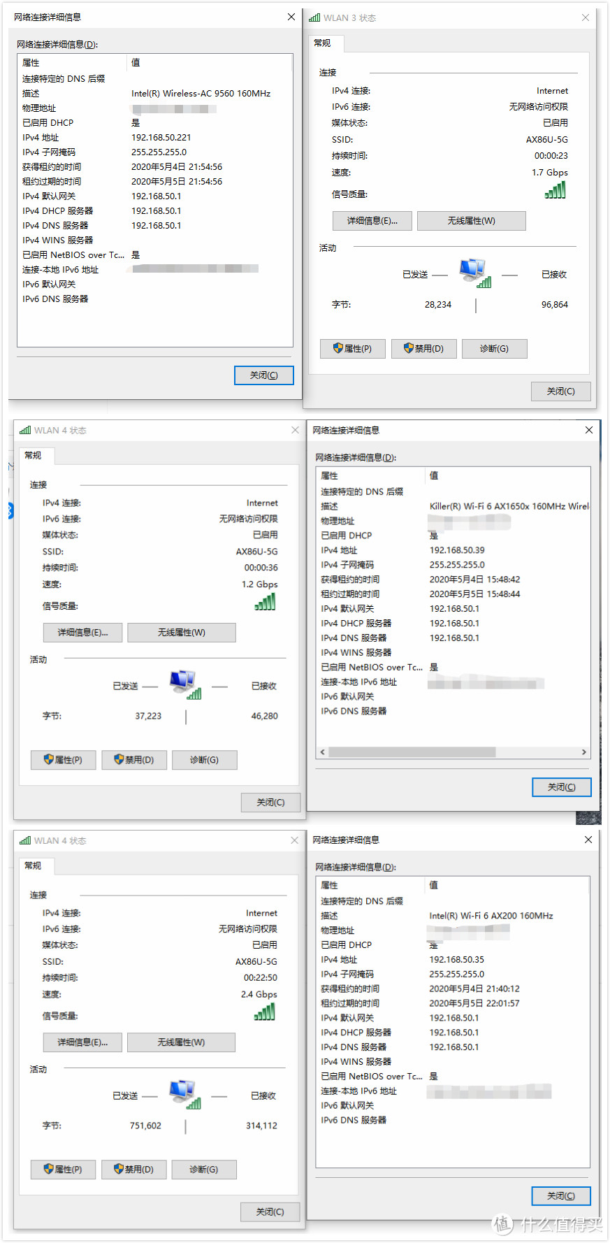 冲刺巅峰 华硕RT-AX86U巨齿鲨电竞路由测评分享