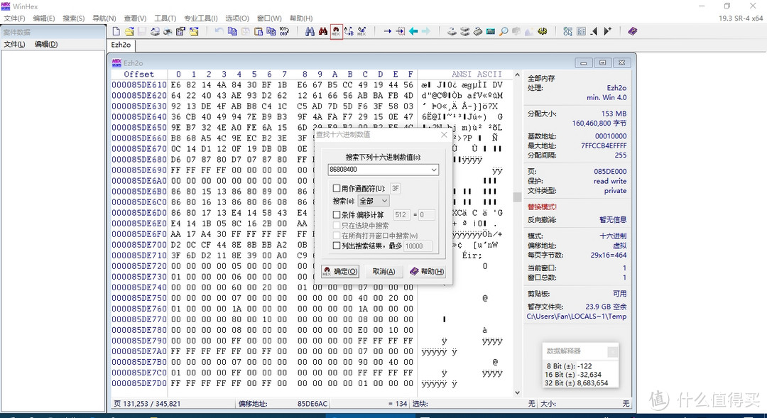 喜迎wifi6，老联想笔记本升级AX200