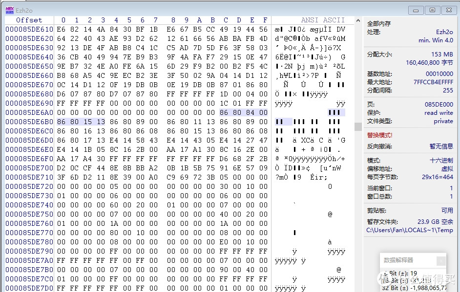 喜迎wifi6，老联想笔记本升级AX200