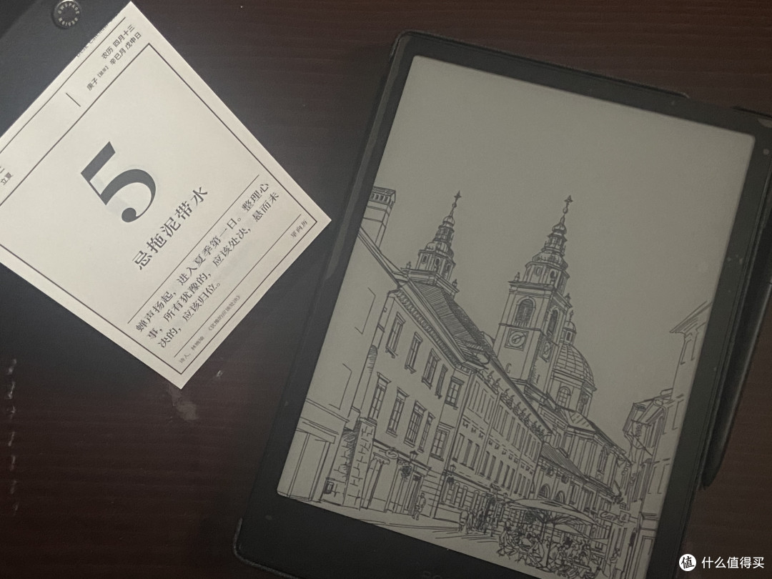 图2 商务风的高颜值Note 2