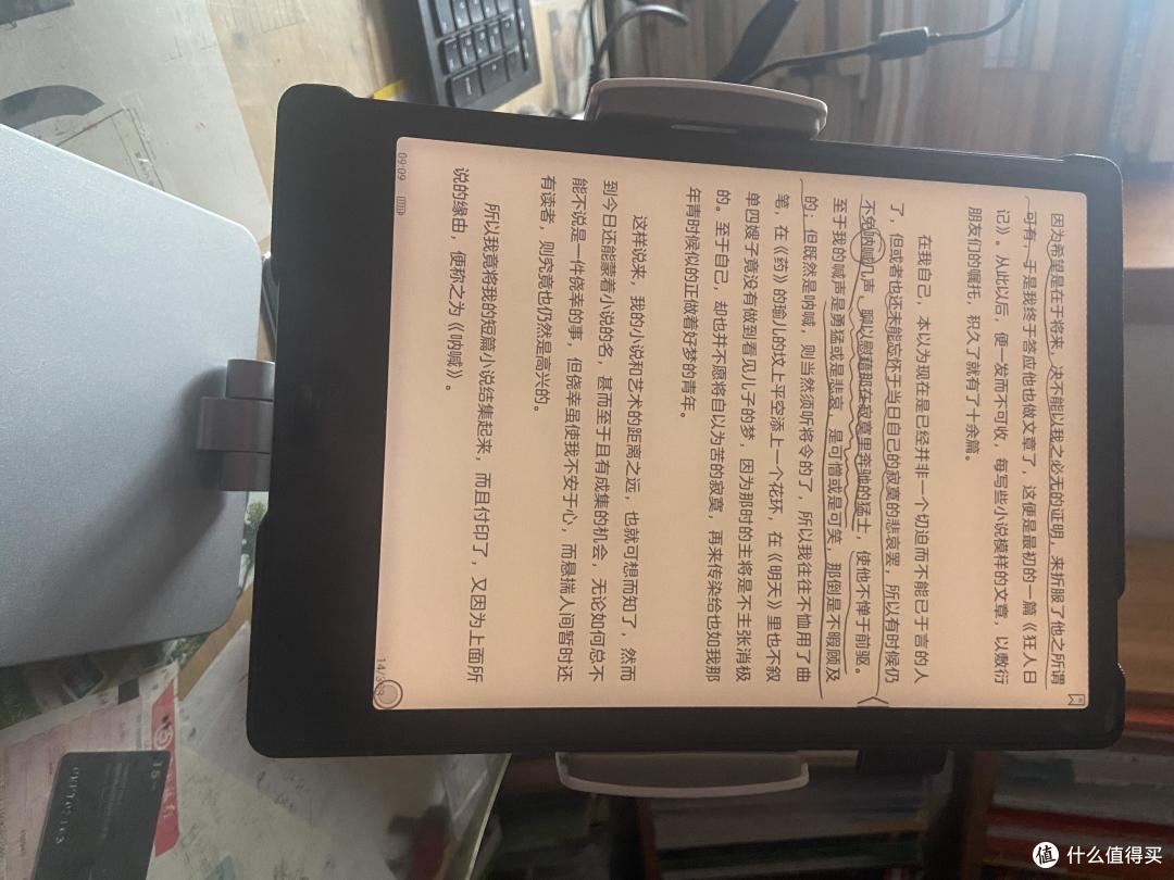 图8 保护颈椎+暖色前灯