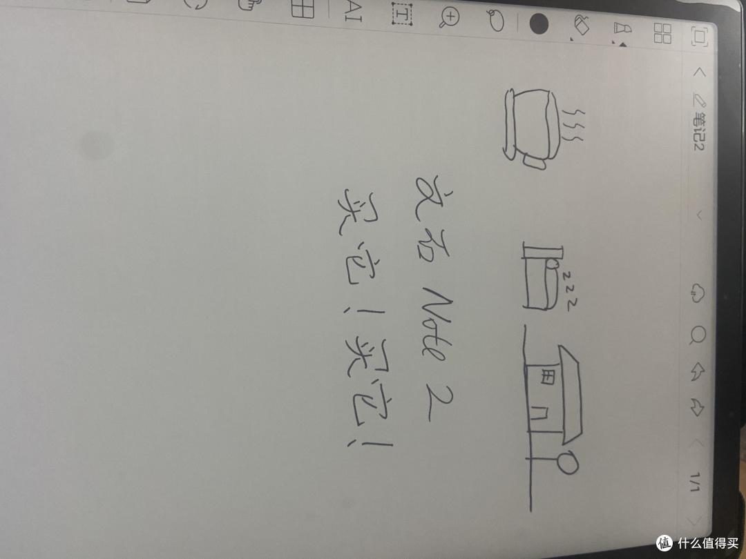 图10 笔记功能随意写随意画!!