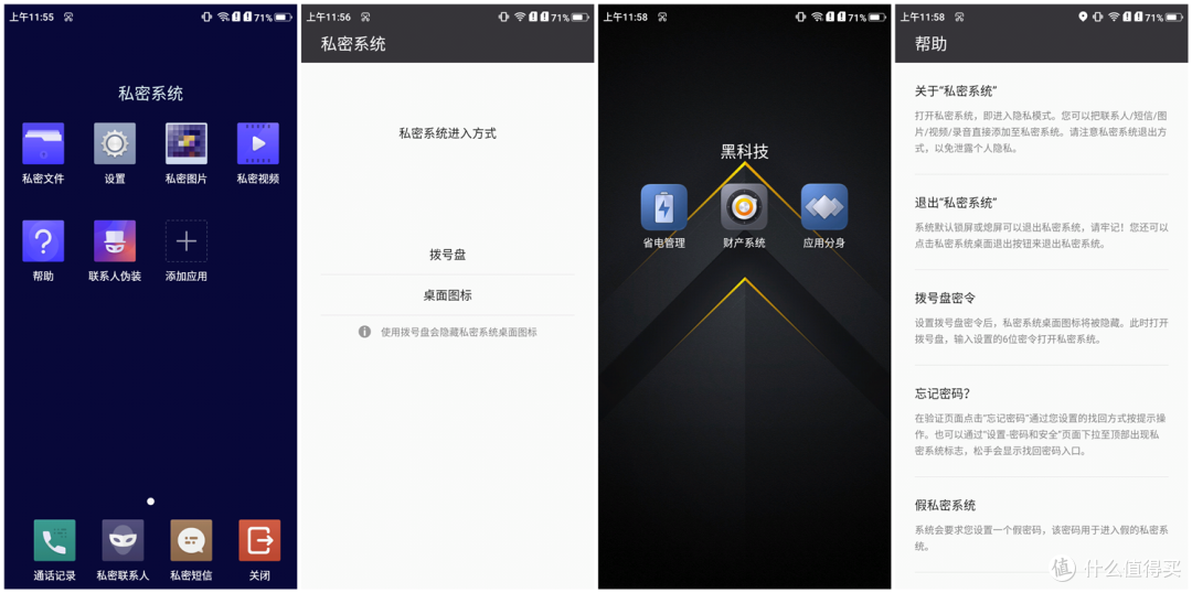 爸妈容易摔手机?遇到三防的AGM就不怕被“终结”了