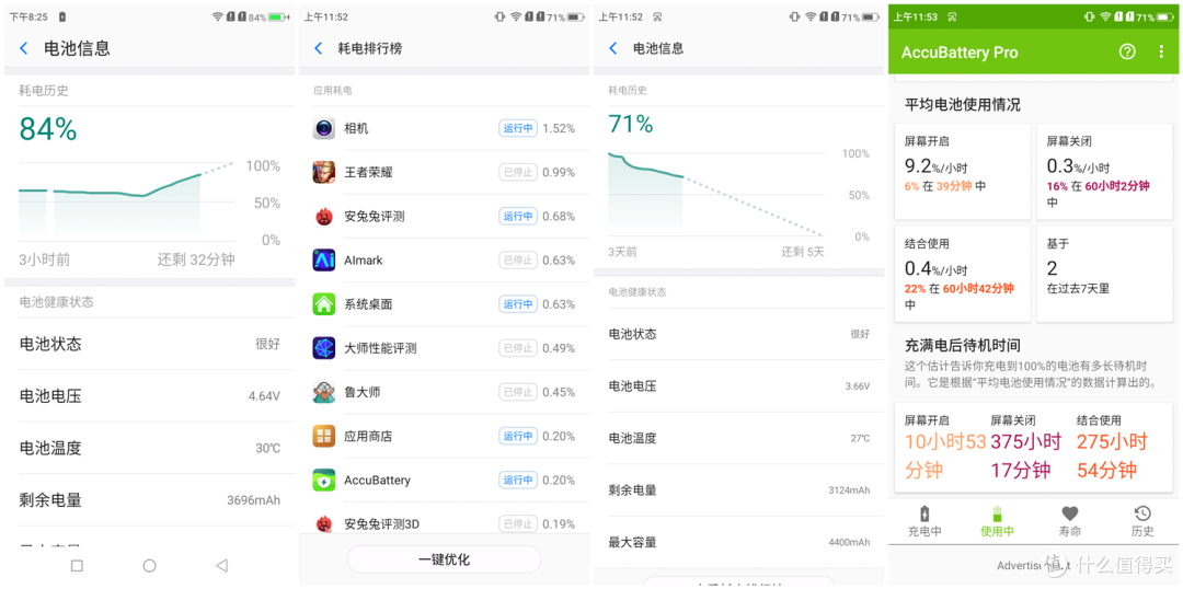 爸妈容易摔手机?遇到三防的AGM就不怕被“终结”了