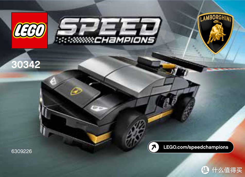 小金牛来了！——LEGO 乐高超级赛车系列76899 兰博基尼套装 