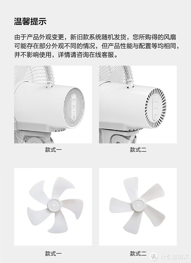 网友的话还是应该听一听  云米VXFS14B（A）-J落地扇开箱