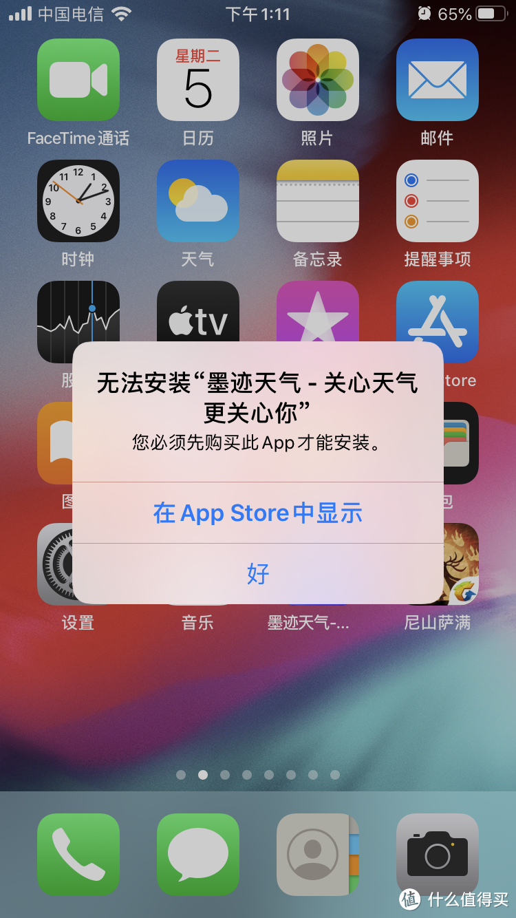  我的第三把机械键盘和新iphone se