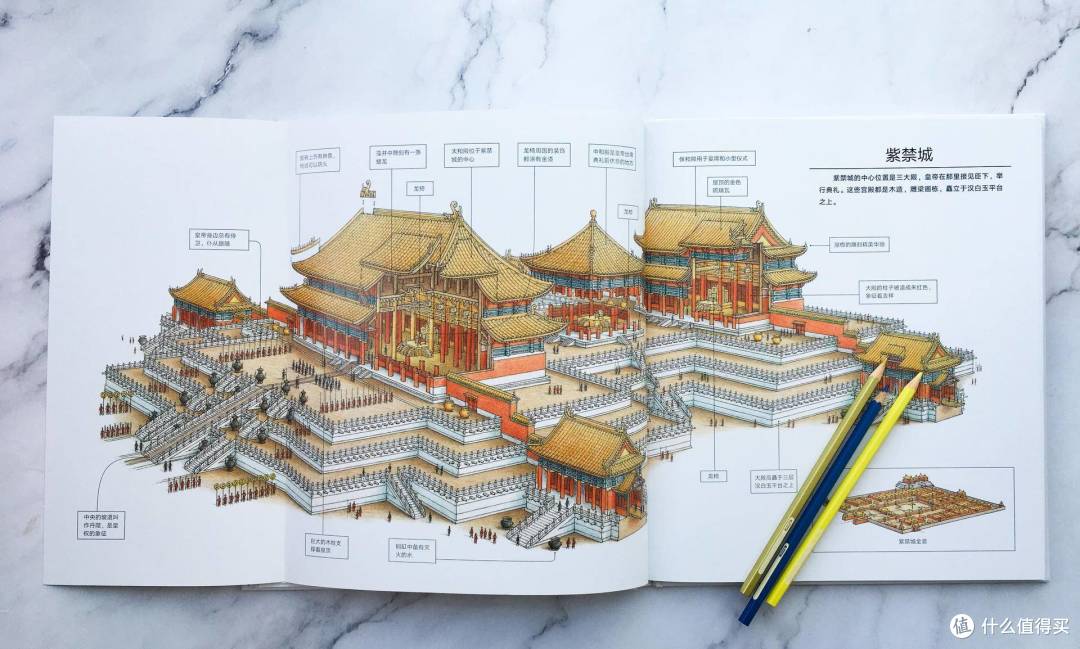 环艺学姐带你读《建筑的故事》从0开始品味世界建筑