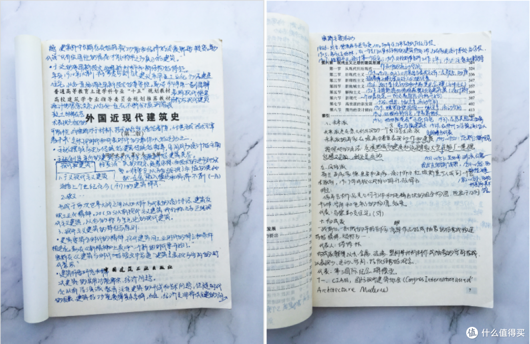 环艺学姐带你读《建筑的故事》从0开始品味世界建筑