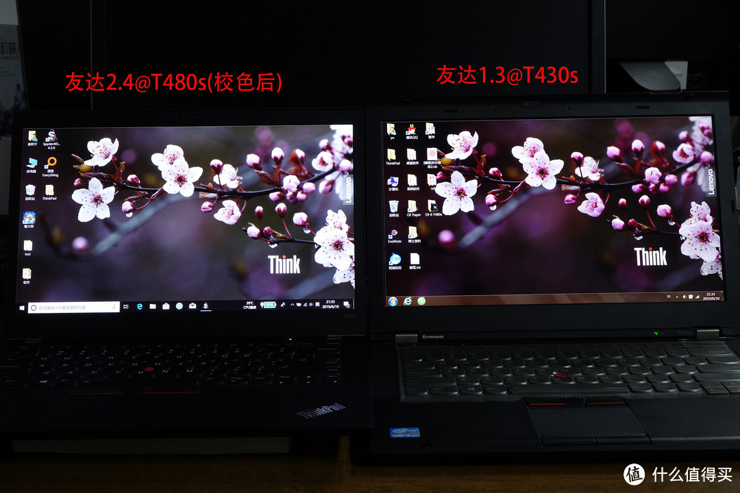 联想ThinkPad笔记本的屏幕升级前后对比