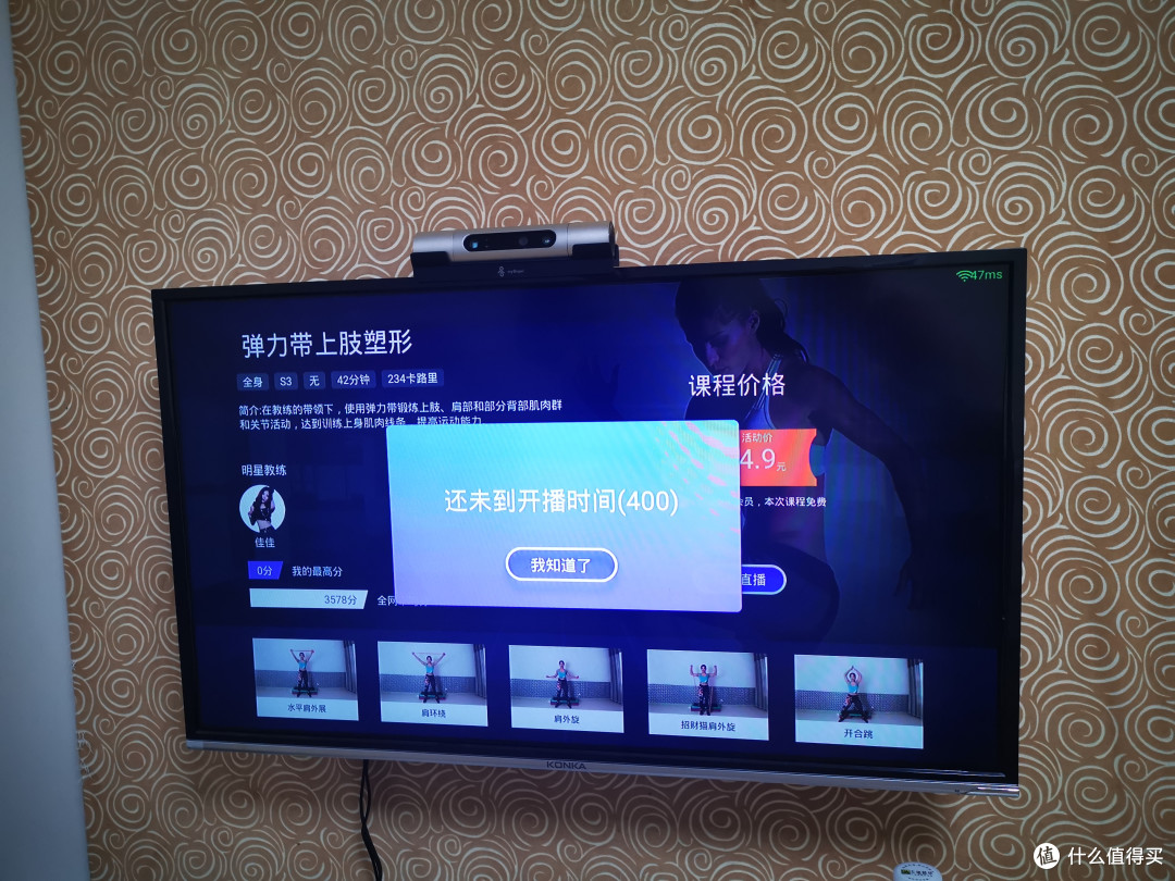 健身房倒闭了?不如在家里跟着Myshape上团课~~