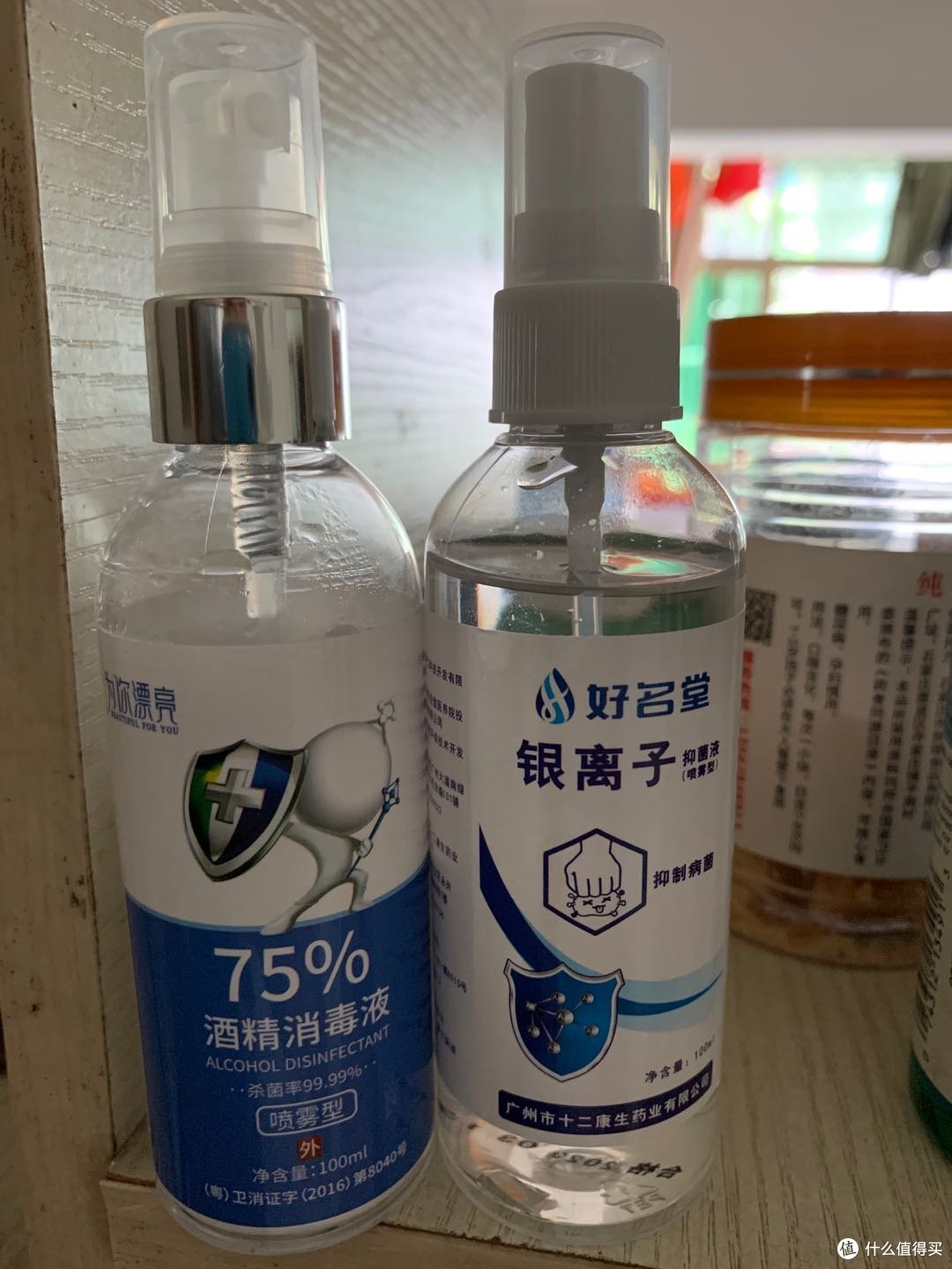 瓶子和我买的75%酒精瓶子几乎一样