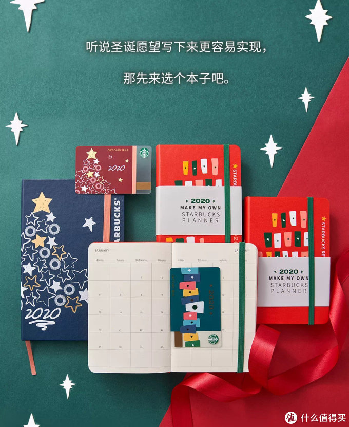 明年应该会继续,从2020星巴克×Moleskine限量合作款笔记本说起