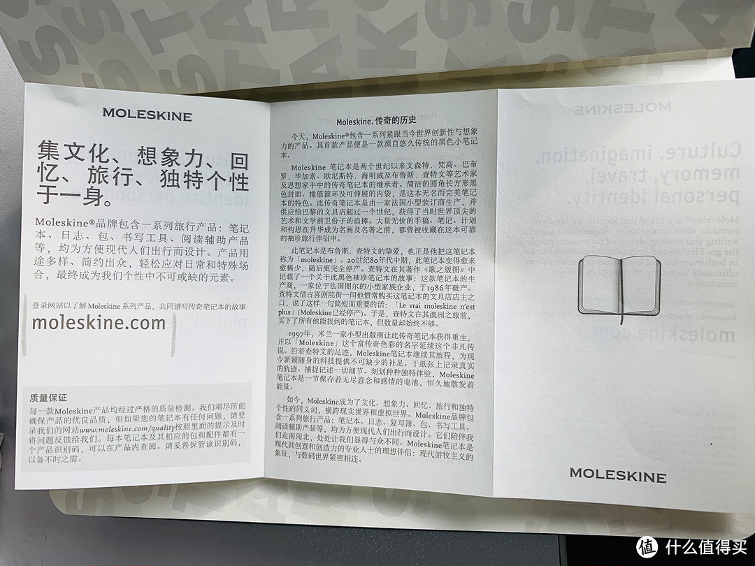 明年应该会继续，从2020星巴克×Moleskine限量合作款笔记本说起