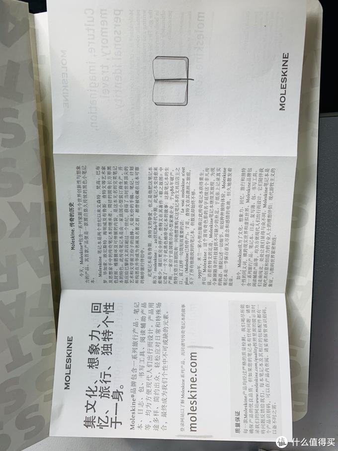 明年应该会继续,从2020星巴克×Moleskine限量合作款笔记本说起